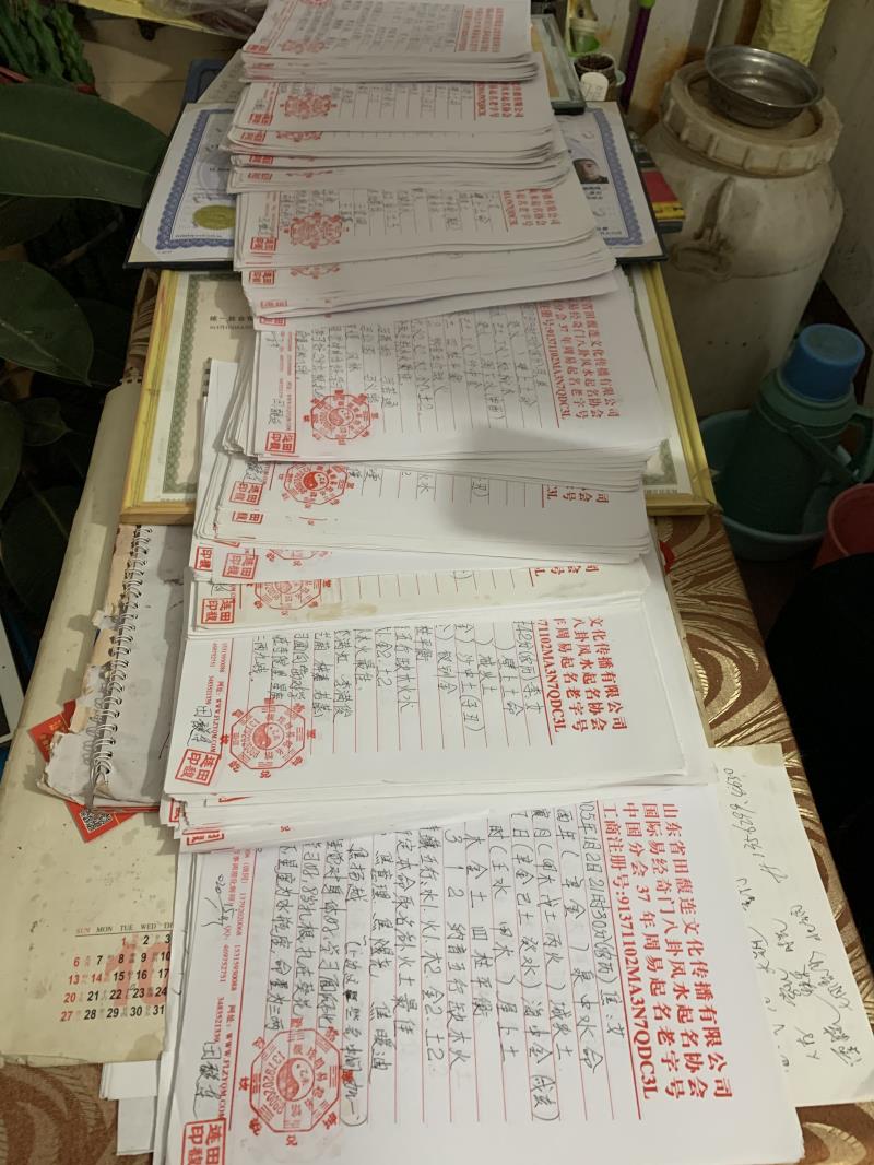 塔河用案例说话 起名实力