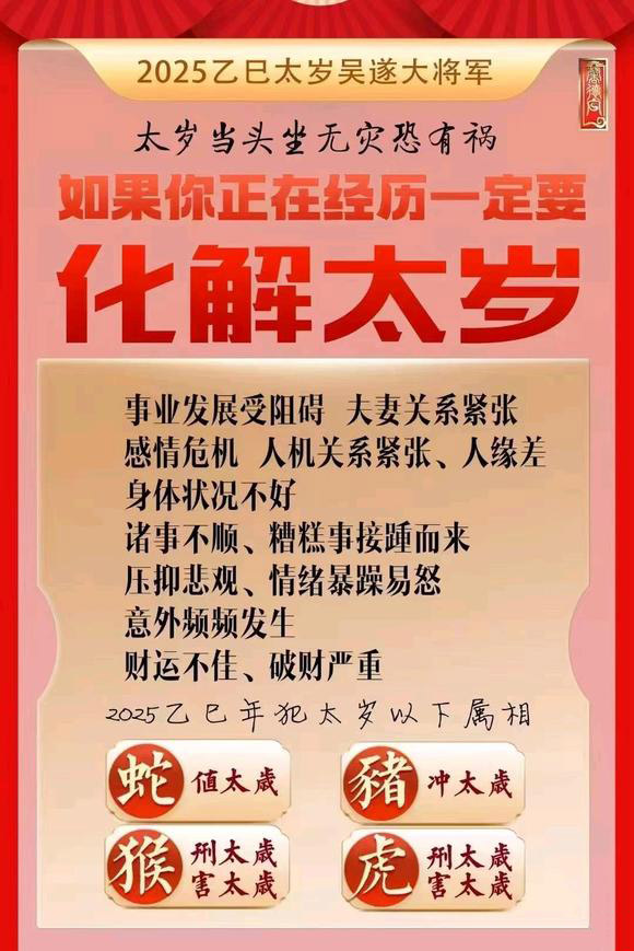  塔河怎么化太岁-化太岁找田大师- 一对一人工解答
